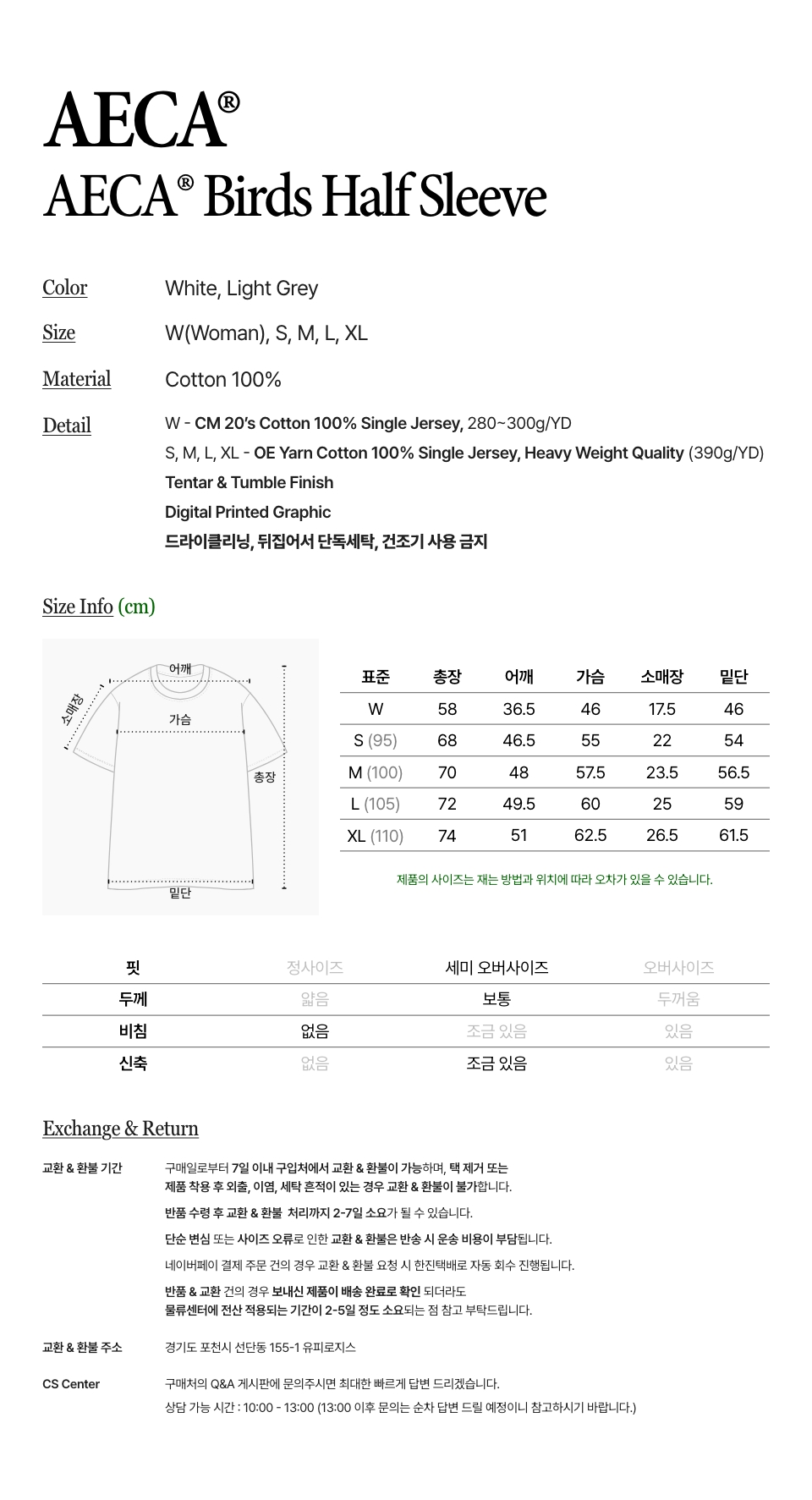 AECA☆ AECA BIRDS HALF SLEEVE 2color 送料無料 에이카화이트(AECA) AECA BIRDS HALF SLEEVE-WHITE - 사이즈